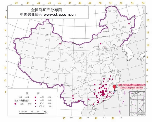 Minas Tungsten na China